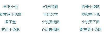 海角大陆今日登录入口