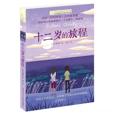 草莓黄瓜榴莲在线观看